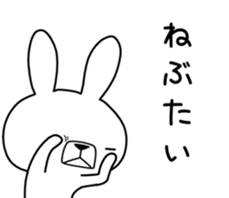 Dialect rabbit [hiroshima] sticker #8672625