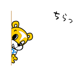 tetto-kun Part 2 sticker #8672746