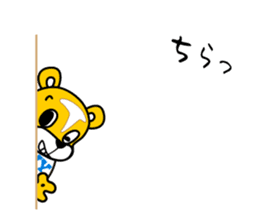 tetto-kun Part 2 sticker #8672746