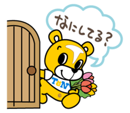 tetto-kun Part 2 sticker #8672747