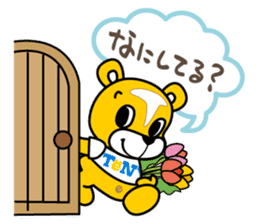 tetto-kun Part 2 sticker #8672747