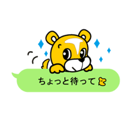tetto-kun Part 2 sticker #8672749