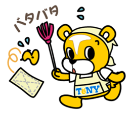 tetto-kun Part 2 sticker #8672750