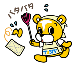 tetto-kun Part 2 sticker #8672750