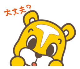 tetto-kun Part 2 sticker #8672751