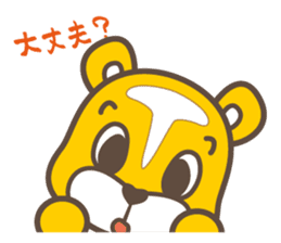 tetto-kun Part 2 sticker #8672751
