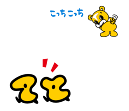 tetto-kun Part 2 sticker #8672752