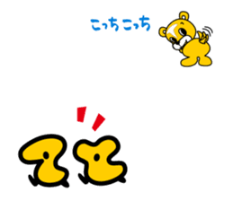 tetto-kun Part 2 sticker #8672752