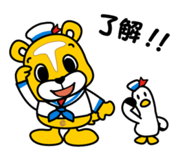 tetto-kun Part 2 sticker #8672756