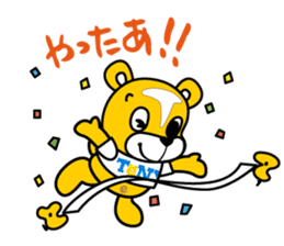 tetto-kun Part 2 sticker #8672758