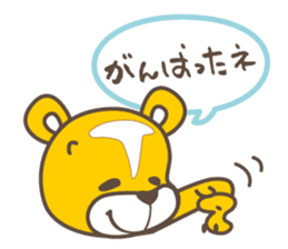 tetto-kun Part 2 sticker #8672759