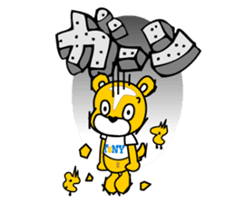 tetto-kun Part 2 sticker #8672765