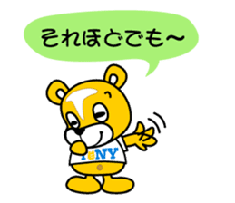 tetto-kun Part 2 sticker #8672766