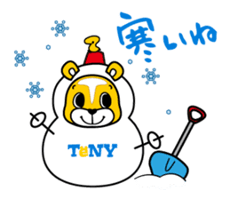 tetto-kun Part 2 sticker #8672771