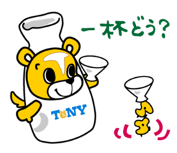 tetto-kun Part 2 sticker #8672773