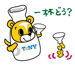 tetto-kun Part 2 sticker #8672773