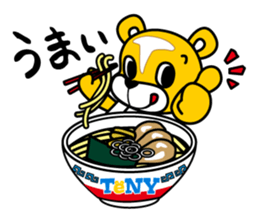 tetto-kun Part 2 sticker #8672775