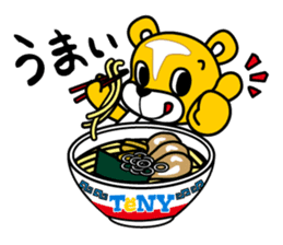 tetto-kun Part 2 sticker #8672775