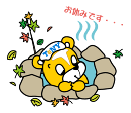tetto-kun Part 2 sticker #8672778