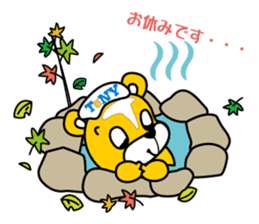tetto-kun Part 2 sticker #8672778