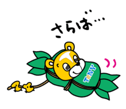 tetto-kun Part 2 sticker #8672784