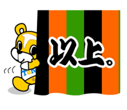 tetto-kun Part 2 sticker #8672785