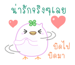 Dashed Line of Elfy & Tampopo sticker #8673117