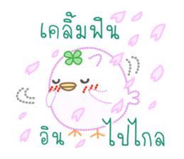 Dashed Line of Elfy & Tampopo sticker #8673121