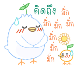 Dashed Line of Elfy & Tampopo sticker #8673122