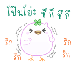 Dashed Line of Elfy & Tampopo sticker #8673124