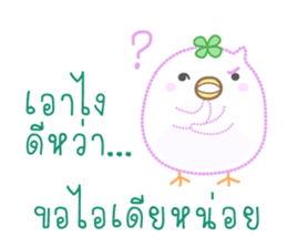 Dashed Line of Elfy & Tampopo sticker #8673130