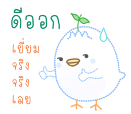 Dashed Line of Elfy & Tampopo sticker #8673133