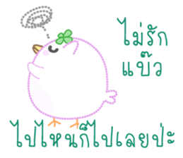 Dashed Line of Elfy & Tampopo sticker #8673134