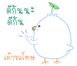 Dashed Line of Elfy & Tampopo sticker #8673135