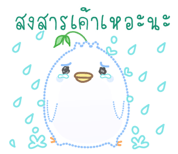 Dashed Line of Elfy & Tampopo sticker #8673136