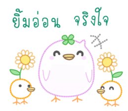 Dashed Line of Elfy & Tampopo sticker #8673137