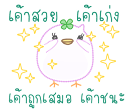 Dashed Line of Elfy & Tampopo sticker #8673138