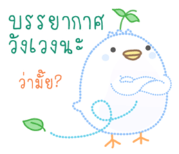 Dashed Line of Elfy & Tampopo sticker #8673142