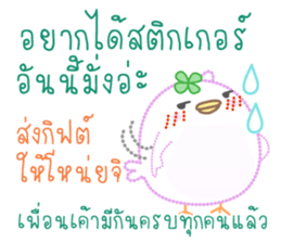 Dashed Line of Elfy & Tampopo sticker #8673143