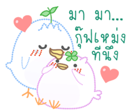 Dashed Line of Elfy & Tampopo sticker #8673144