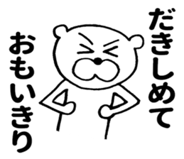 Sweet nothings of bear sticker #8673392