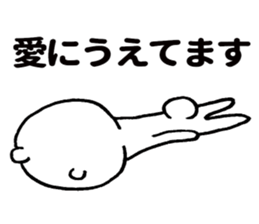 Sweet nothings of bear sticker #8673400