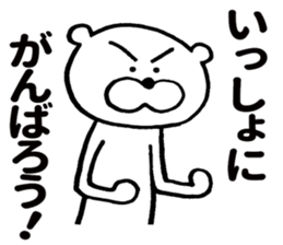 Sweet nothings of bear sticker #8673402