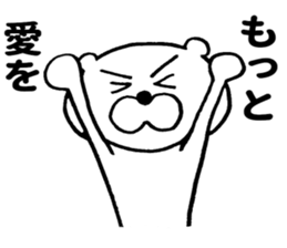 Sweet nothings of bear sticker #8673406