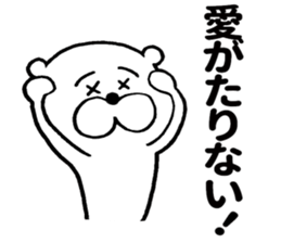 Sweet nothings of bear sticker #8673413