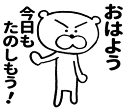 Sweet nothings of bear sticker #8673415