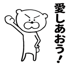 Sweet nothings of bear sticker #8673416