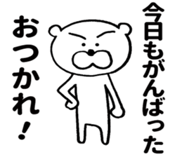 Sweet nothings of bear sticker #8673417