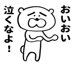 Sweet nothings of bear sticker #8673419