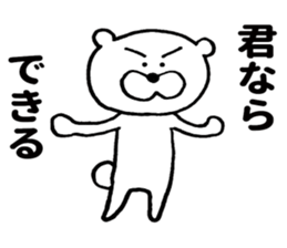 Sweet nothings of bear sticker #8673424